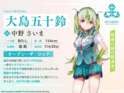 RJ01493057 大島五十鈴ASMR～今日は本当にありがとうな 五十鈴の特別プライベートマッサージ～