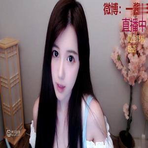 一酱33：从初生到闪耀的蜕变之路