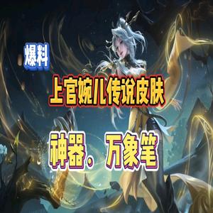 婉儿：闹炮击出奇制胜的网盘策略揭秘