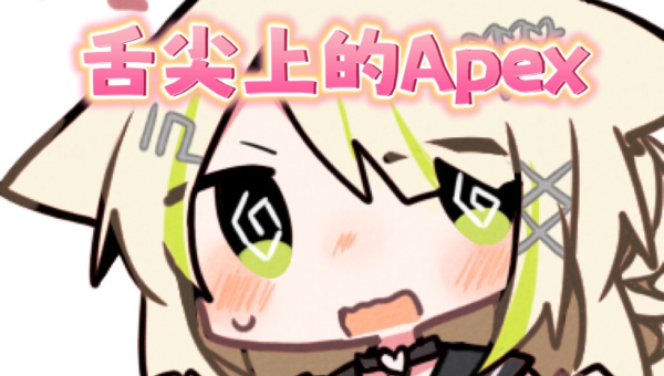 [RJ284857] 耳舐め遊戯2 和姐姐一起温暖到天亮♪