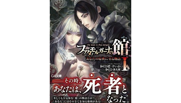 [RJ271476] 治愈之馆 – 属于你的野蔷薇